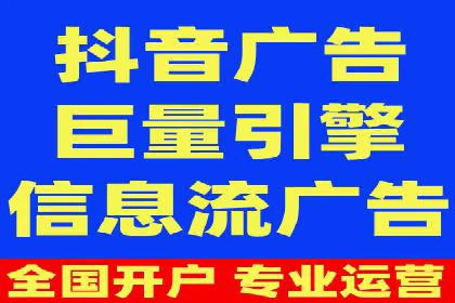 百度广告推广费用透明度解析