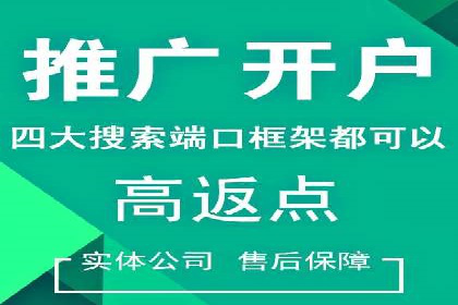社交平台信息流广告如何提高用户参与度——以某品牌活动为例
