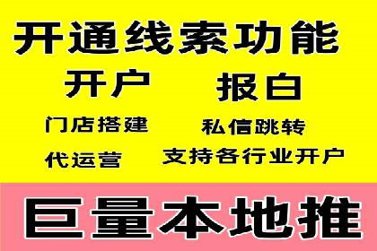 竞价代运营的优化过程：从初试到精通的转变