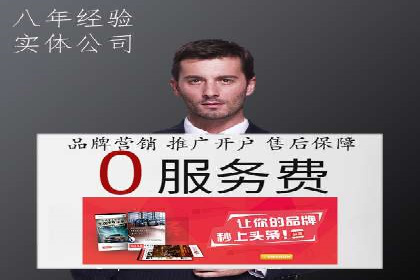 竞价广告与网络推广：如何实现精准营销