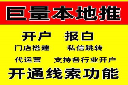 百度竞价包年推广实战：如何快速提升排名